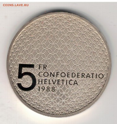 ШВЕЙЦАРИЯ 5 ФРАНКОВ 1988 ОЛИМПИАДА ДО 18.05 В 22Ч (Д895) - 4-ш88а