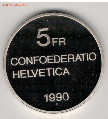 ШВЕЙЦАРИЯ 5 ФРАНКОВ 1990 ГОТФРИД КЕЛЛЕР 18.05 В 22Ч (Д896) - 4-ш90а