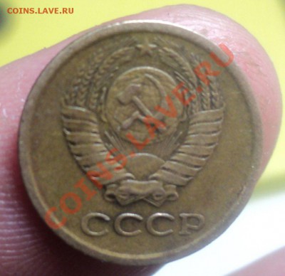 1 копейка 1967г.Помощь в определение шт. - DSC02996.JPG