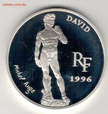 Ag ФРАНЦИЯ 10 ФРАНКОВ 1996 ДАВИД 18.05.17 В 22.00МСК (Д880) - 5-ф10ф96м