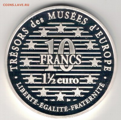 Ag ФРАНЦИЯ 10 ФРАНКОВ 1996 ДАВИД 18.05.17 В 22.00МСК (Д880) - 5-ф10ф96м1