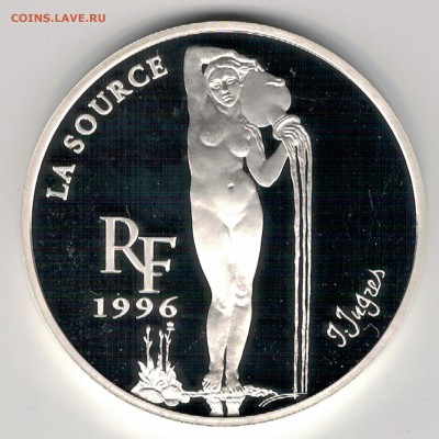 Ag ФРАНЦИЯ 10 ФРАНКОВ 1996 ИСТОЧНИК 18.05 В 22.00МСК (Д878) - 5-ф10ф96и
