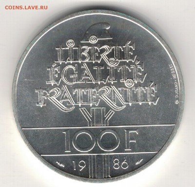 Ag ФРАНЦИЯ 100 ФРАНКОВ 1986 СТАТУЯ 18.05 В 22.00МСК (Д935) - 5-ф100ф86а