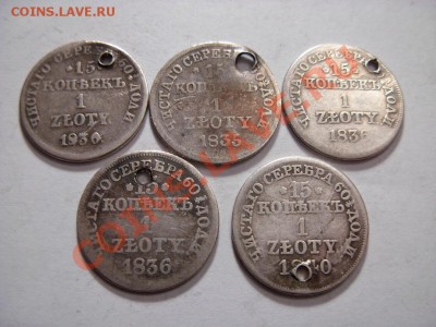 15 Копеек (1 злотый) Монисто 5 шт. До 20.02.2011 В 22.00 МСК - DSCN3161.JPG