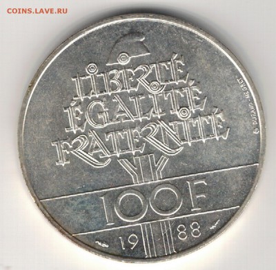 Ag ФРАНЦИЯ 100 ФРАНКОВ 1988 БРАТСТВО 18.05 В 22.00МСК (Д936) - 5-ф100ф88а