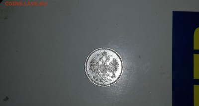 5 копеек 1859 спб фб - IMG_20170504_212104