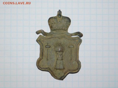 Кокарда полицейского Радомской губерни. - DSCN2738.JPG