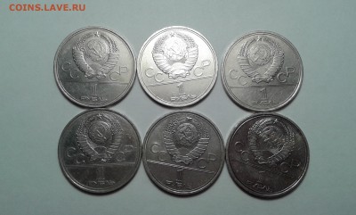 6шт рублей ссср олимпиада....15.05.17...22.00 - 20170429_181212[1]
