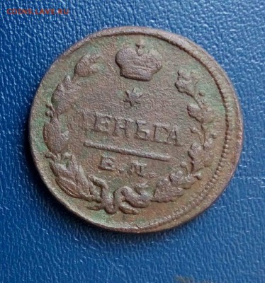 деньга 1828 ем ик,до 16.05. - anDpk-EZ6wE