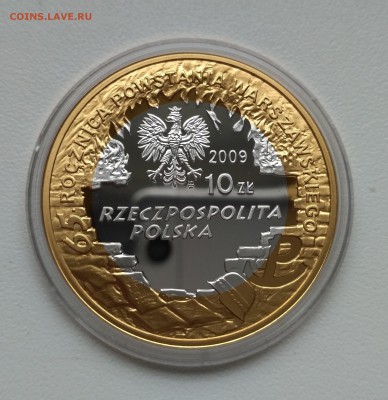 ПОЛЬША,10 злотых 2009г(65-летие Варшав. восс-я)!до15.05.2017 - фото с телефона 319