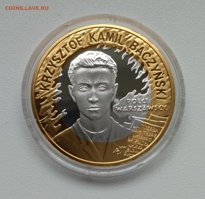 ПОЛЬША,10 злотых 2009г(65-летие Варшав. восс-я)!до15.05.2017 - фото с телефона 320