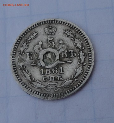 Пожалуйста оцените ,Разные монеты - DSC01904.JPG