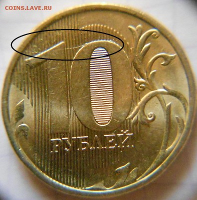 1-2 рубля 2016 г Сколы +Бонусы  до 13.05.17 - DSCN4327.JPG