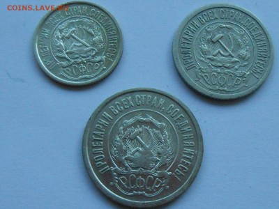 10-15-20 копеек 1921 год , ВФ, предпродажная - RSCN3426.JPG