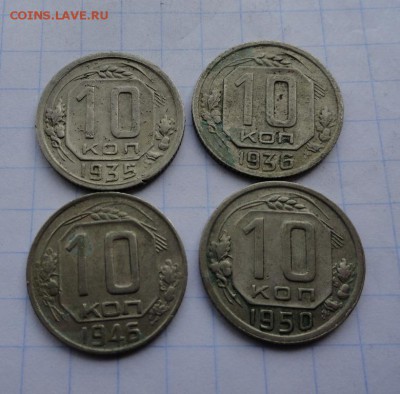 15.10.20 копеек на оценку - DSC01865.JPG