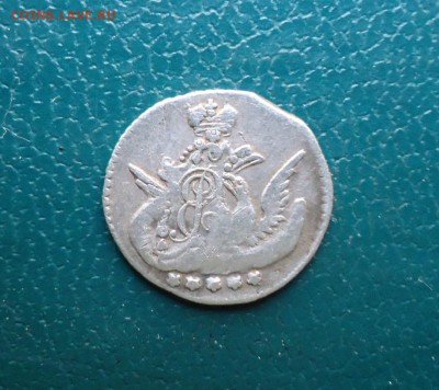 5 копеек 1757 год. Серебро - DSC09394.JPG