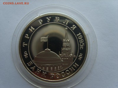 3р.Прага.Капсула.до 16.05.2017 в 22:00. - S8309114.JPG