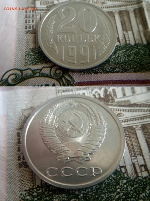б Помогите с определением подлинности - collage-1493974629615