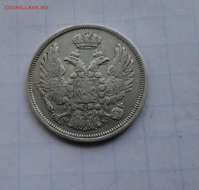 15 копеек ЧИСТ. СЕР 1 ZLOTY 1835 г МW оконч 14.05.17 22:00 - DSC01769.JPG