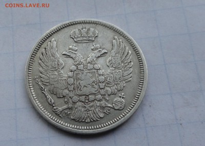 15 копеек ЧИСТ. СЕР 1 ZLOTY 1835 г МW оконч 14.05.17 22:00 - DSC01770.JPG