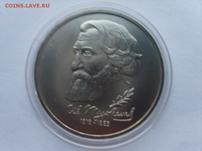1р.1993г.Тургенев.АЦ.Капсула.до 16.05.2017 в 22:00. - S8309133.JPG