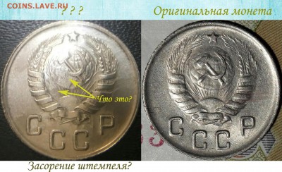 10к 44 левая? - 10 копеек 1944 сравнительный анализ аверсов 1