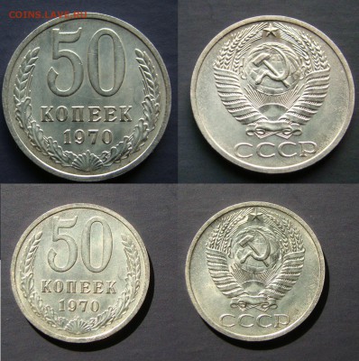 50 коп. 1970г. - DSC09986.JPG
