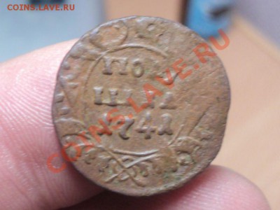 Полушка 1741г до 18.2.11 22.00 МСК - DSC02925.JPG