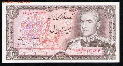 ИРАН 20 РИАЛ 1974 UNC - 17 001