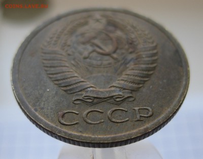 5 копеек 1971 редкая с 200 - IMG_0222.JPG