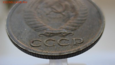 5 копеек 1971 редкая с 200 - IMG_0221.JPG