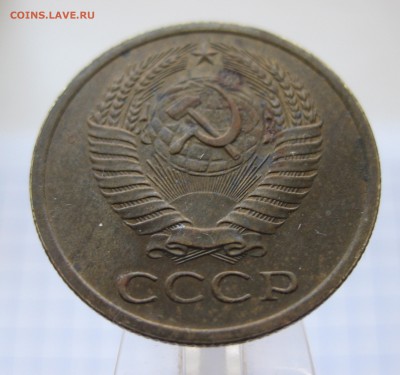 5 копеек 1971 редкая с 200 - IMG_0220.JPG