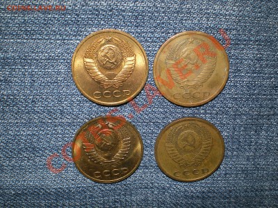 3 коп. - аверс 20 коп?... - 3.JPG