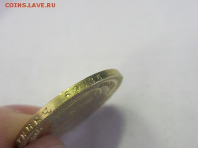 15 рублей 1897 и 1 рубль 1905. Подлинность - IMG_7506.JPG