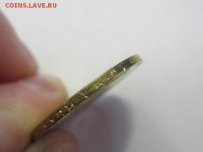 15 рублей 1897 и 1 рубль 1905. Подлинность - IMG_7507.JPG