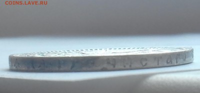 Рубль 1902г Серебро. (А-Р) до 18.05.17 23:30 мск - 20170513_111705