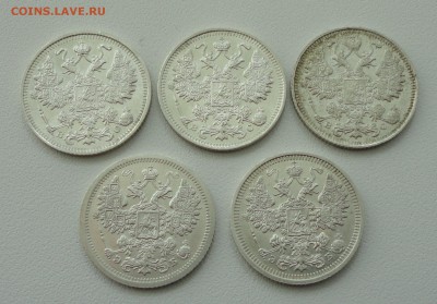 15 копеек 1907,08,14,15,16. года. До 16.05.17. - DSC06579.JPG