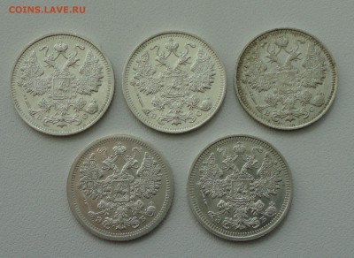 15 копеек 1907,08,14,15,16. года. До 16.05.17. - DSC06573.JPG