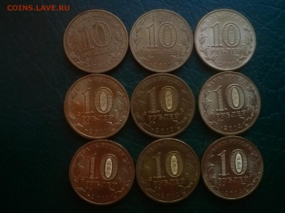 ГВС по 3 штуки всего 24 монеты до 19.05.17 в 23.11 - WP_20170513_028