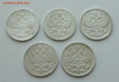 15 копеек 1899,1902,04,05,06. года. До 16.05.17. - DSC06587.JPG