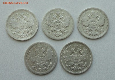 15 копеек 1899,1902,04,05,06. года. До 16.05.17. - DSC06585.JPG