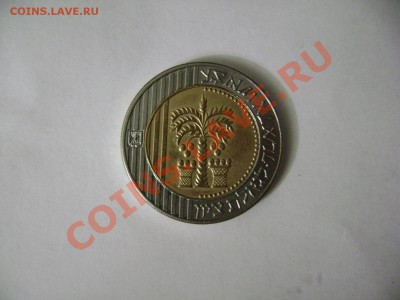 10 новых шекелей - DSC02636.JPG