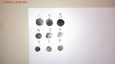 Дирхемы и узелки на определение и оценку - IMG_20160828_175113
