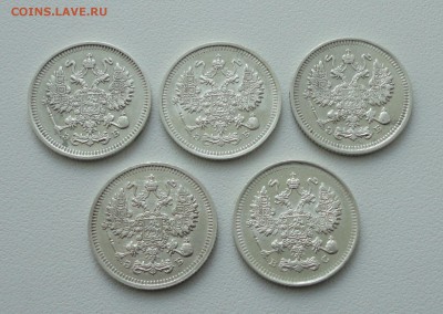 10 копеек 1909,10,11,12,13 года. До 16.05.17. - DSC06615.JPG