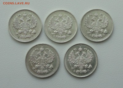10 копеек 1909,10,11,12,13 года. До 16.05.17. - DSC06613.JPG