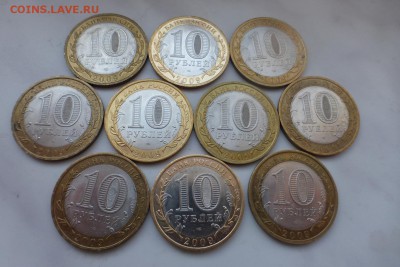 БИМ 10 р. Выборг Спб 10 шт., ходячка, до 18.05 22.00 МСК - P1070293.JPG