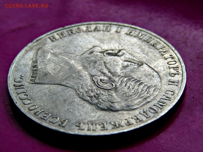 Рубль конь и 10 рублей 1899 - REI0js7btEw