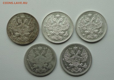 20 копеек 1893,1907,12,14,15. года. До 16.05.17. - DSC06689.JPG