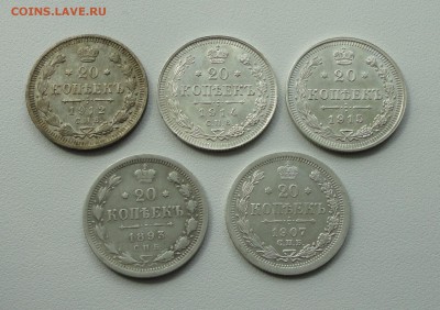 20 копеек 1893,1907,12,14,15. года. До 16.05.17. - DSC06687.JPG