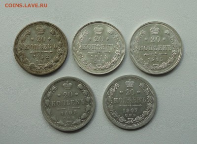 20 копеек 1893,1907,12,14,15. года. До 16.05.17. - DSC06685.JPG